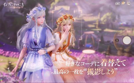 画像ギャラリー No.005のサムネイル画像 / 着せ替えとオープンワールドの探索が楽しめる「インフィニティニキ」，正式サービスを開始。リリース記念ストーリーPV「願い」も公開