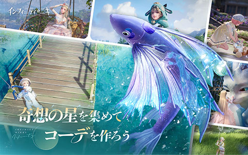画像ギャラリー No.004のサムネイル画像 / PC版「インフィニティニキ」,Steamでウィッシュリスト登録の受付を開始。GDC 2025のセッション情報も公開に