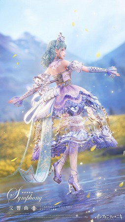 画像ギャラリー No.003のサムネイル画像 / 「インフィニティニキ」最新バージョン「伝説季」をリリース。新たなコーデ「クラシックの楽章」＆「霧に漂う幻霊」が登場