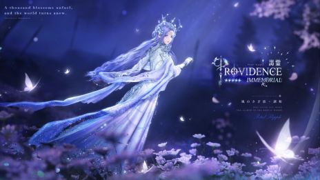 画像ギャラリー No.006のサムネイル画像 / 「インフィニティニキ」，Ver2.0「大地の祷律」大型アップデートを実施。新マップ「イザンの地」が登場