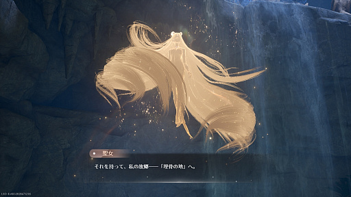 画像ギャラリー No.008のサムネイル画像 / 「インフィニティニキ」Ver.2.5「帰路につく諸霊」。ニキたちは真実を探すため，輪廻の神イコルスや聖女たちが生まれた埋骨の地へ