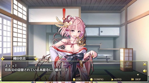 画像ギャラリー No.005のサムネイル画像 / ブラウザゲーム「戦国百花伝」本日リリース。記念ログインボーナスを実施