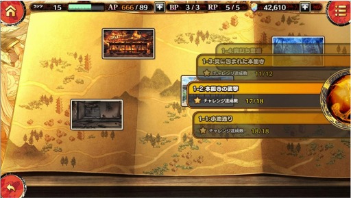 画像ギャラリー No.006のサムネイル画像 / ブラウザゲーム「戦国百花伝」本日リリース。記念ログインボーナスを実施