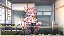 戦国百花伝