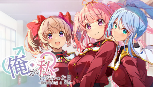 画像ギャラリー No.001のサムネイル画像 / ノベルゲーム「俺が私に変わった日…」,PC(Steam)版を12月1日にリリース。ブランド名を“CSノベル部”から“PandaShojo”に変更