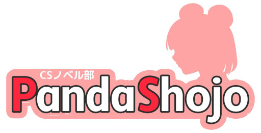 画像ギャラリー No.005のサムネイル画像 / ノベルゲーム「俺が私に変わった日…」,PC(Steam)版を12月1日にリリース。ブランド名を“CSノベル部”から“PandaShojo”に変更