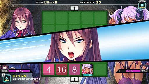 画像ギャラリー No.005のサムネイル画像 / 10人の美少女たちが2048スライドパズルで戦う「Pretty Girls 2048 Strike」,本日配信