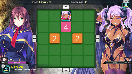 画像ギャラリー No.008のサムネイル画像 / 10人の美少女たちが2048スライドパズルで戦う「Pretty Girls 2048 Strike」,本日配信