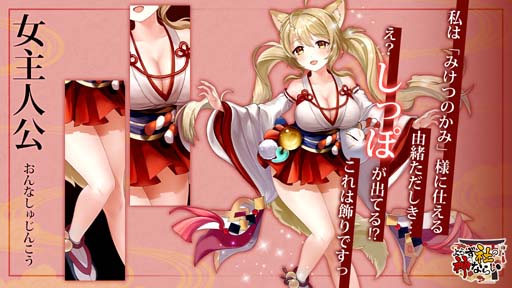 画像ギャラリー No.001のサムネイル画像 / 「よろカミ」，神ならいなど魅力あふれるキャラを公開。新型iPad Proやギフト券当たるTwitterキャンペーンも