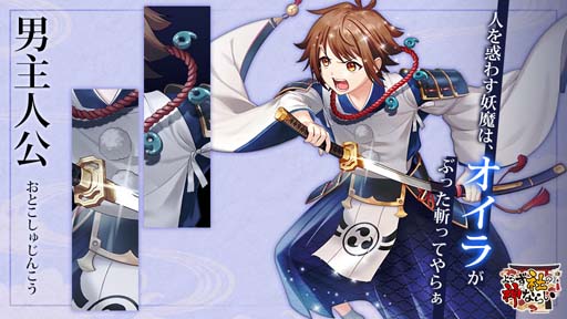 画像ギャラリー No.002のサムネイル画像 / 「よろカミ」，神ならいなど魅力あふれるキャラを公開。新型iPad Proやギフト券当たるTwitterキャンペーンも