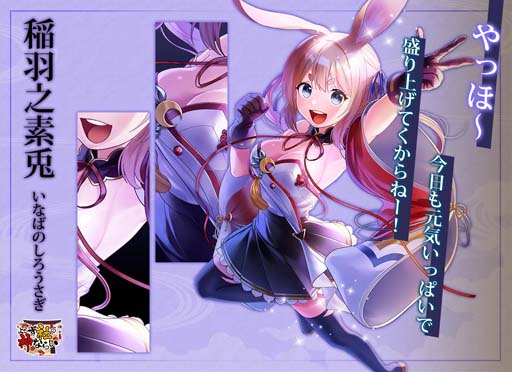画像ギャラリー No.004のサムネイル画像 / 「よろカミ」，神ならいなど魅力あふれるキャラを公開。新型iPad Proやギフト券当たるTwitterキャンペーンも