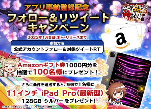 画像ギャラリー No.007のサムネイル画像 / 「よろカミ」のリリース日が3月16日に決定。「絡新婦(じょろうぐも)」など魅力あふれるキャラを公開