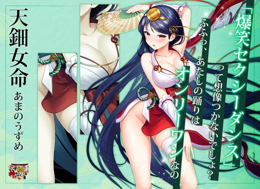 画像ギャラリー No.008のサムネイル画像 / 「よろカミ」のリリース日が3月16日に決定。「絡新婦(じょろうぐも)」など魅力あふれるキャラを公開