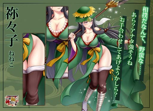 画像ギャラリー No.010のサムネイル画像 / 「よろカミ」のリリース日が3月16日に決定。「絡新婦(じょろうぐも)」など魅力あふれるキャラを公開