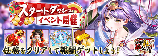 画像ギャラリー No.006のサムネイル画像 / 「よろず社の神ならい」,App Storeの無料アプリランキングで1位を獲得