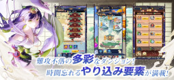 よろず社の神ならい