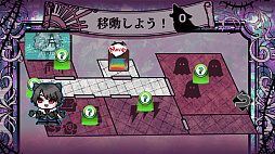 EXECUTE DADDY〜パパが何度も死ぬゲーム〜