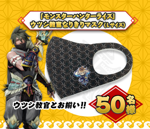 画像ギャラリー No.003のサムネイル画像 / 「モンスターハンターライズ」，Xbox Series X|S / Xbox One / PC / PS5 / PS4版発売記念キャンペーンを開催