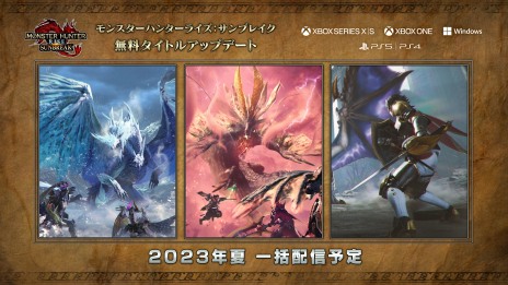 画像ギャラリー No.020のサムネイル画像 / 「モンスターハンターライズ：サンブレイク」PS版/Xbox版/Windows版を本日発売。渾沌に呻くゴア・マガラが登場する“Ver.13”まで実装