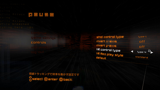 画像ギャラリー No.004のサムネイル画像 / まばたきすると化け物に襲われる？　PS VR2の視線トラッキングはゲームでどのように活用されているのか