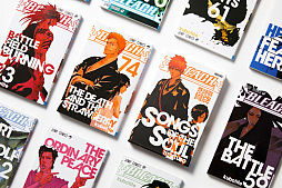 BLEACH 巻頭歌骨牌 SONGS OF THE SOUL
