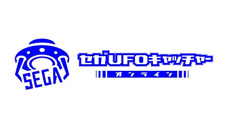 画像ギャラリー No.004のサムネイル画像 / 「UFOキャッチャー」，1985年の誕生から40周年。「UFOキャッチャーの日」である6月24日にあわせて周年特設サイトをオープン