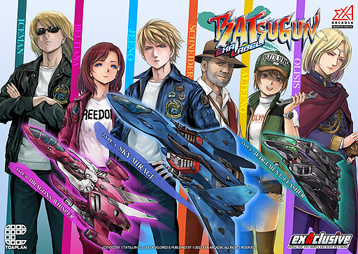 画像ギャラリー No.002のサムネイル画像 / 東亜プラン×exA-Arcadia第1弾「BATSUGUN EXA LABEL」,新コンテンツ“アレンジモード”など,JAEPO2023プレイアブル出展の情報を公開