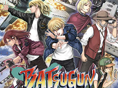 「BATSUGUN EXAレーベル」が本日より稼働スタート。東亜プラン末期の傑作がフルボイス＆ボリュームアップでアーケードに復活