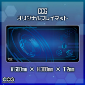 画像ギャラリー No.005のサムネイル画像 / 「Cosmic Card Game」すぐに遊べるデッキセットなどを販売開始