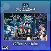画像ギャラリー No.006のサムネイル画像 / 「Cosmic Card Game」すぐに遊べるデッキセットなどを販売開始