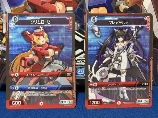 画像ギャラリー No.006のサムネイル画像 / 想像以上に硬派でアツいTCG。ゲムマ会場で見かけた「Cosmic Card Game」をサイバーステップブースで遊んでみた
