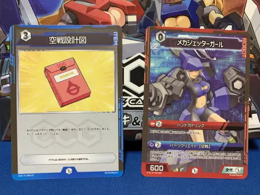 画像ギャラリー No.007のサムネイル画像 / 想像以上に硬派でアツいTCG。ゲムマ会場で見かけた「Cosmic Card Game」をサイバーステップブースで遊んでみた