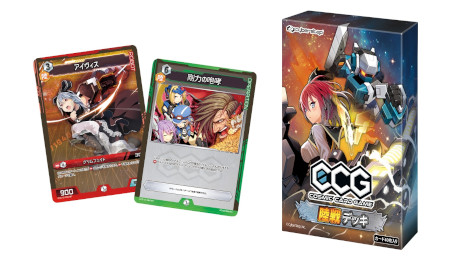 画像ギャラリー No.003のサムネイル画像 / 「Cosmic Card Game」，4月27日から開催される「ゲームマーケット2024春」に出展。試遊イベントや，新商品の先行販売を実施