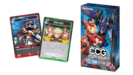 画像ギャラリー No.004のサムネイル画像 / 「Cosmic Card Game」，4月27日から開催される「ゲームマーケット2024春」に出展。試遊イベントや，新商品の先行販売を実施