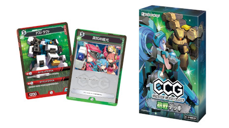 画像ギャラリー No.005のサムネイル画像 / 「Cosmic Card Game」，4月27日から開催される「ゲームマーケット2024春」に出展。試遊イベントや，新商品の先行販売を実施