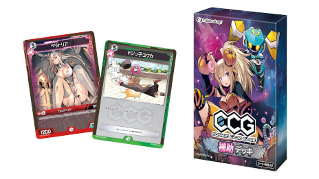 画像ギャラリー No.006のサムネイル画像 / 「Cosmic Card Game」，4月27日から開催される「ゲームマーケット2024春」に出展。試遊イベントや，新商品の先行販売を実施