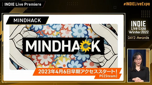 画像ギャラリー No.007のサムネイル画像 / 今回も新情報山盛り! 200以上のタイトルが紹介された「INDIE Live Expo Winter 2022」情報まとめ。次回イベントのロゴも公開に