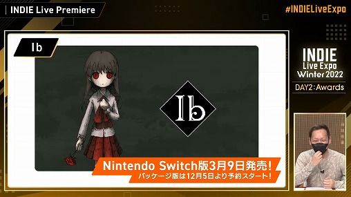 画像ギャラリー No.008のサムネイル画像 / 今回も新情報山盛り! 200以上のタイトルが紹介された「INDIE Live Expo Winter 2022」情報まとめ。次回イベントのロゴも公開に