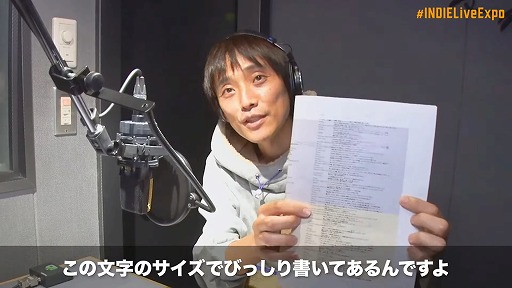 画像ギャラリー No.017のサムネイル画像 / 今回も新情報山盛り! 200以上のタイトルが紹介された「INDIE Live Expo Winter 2022」情報まとめ。次回イベントのロゴも公開に