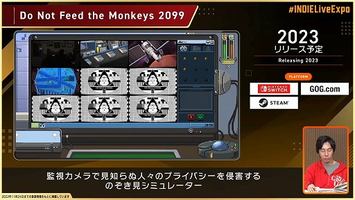 画像ギャラリー No.020のサムネイル画像 / 今回も新情報山盛り! 200以上のタイトルが紹介された「INDIE Live Expo Winter 2022」情報まとめ。次回イベントのロゴも公開に