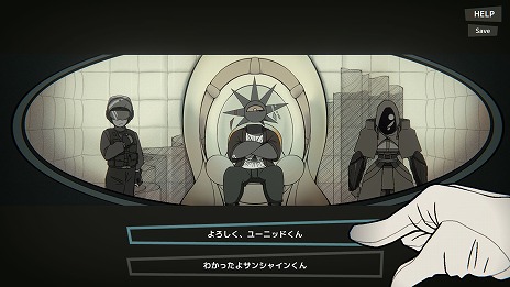 画像ギャラリー No.002のサムネイル画像 / タイピングで悪人の人格を“お花畑”に書き換える。人格破壊ADV「MINDHACK」のアーリーアクセスがSteamでスタート