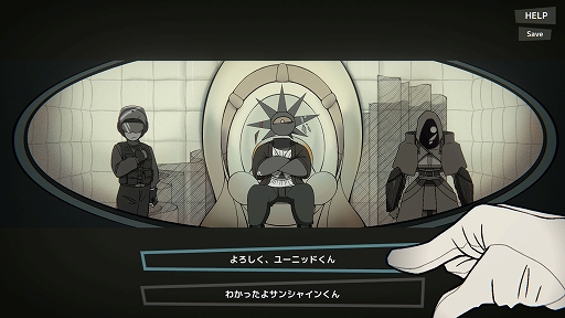 画像ギャラリー No.002のサムネイル画像 / 悪人をハッピーな人格へと変えていくADV「MINDHACK」，大型アップデートを実施。物語の核心に迫る第4章を追加，Mac版も登場