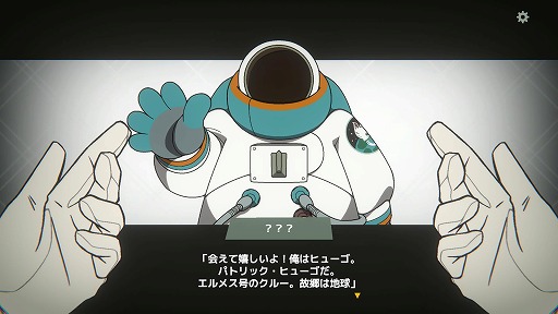 画像ギャラリー No.003のサムネイル画像 / 人格破壊ADV「MINDHACK」新ストーリー第5章「パトリック・ヒューゴ」を実装。TOKYO INDIE GAMES SUMMIT 2025に出展決定