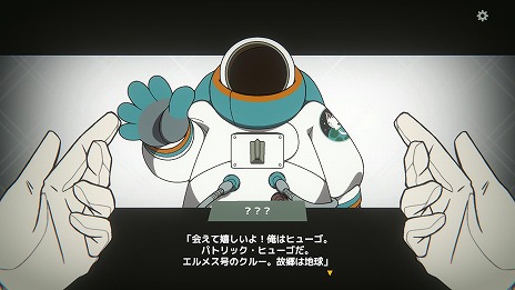 画像ギャラリー No.009のサムネイル画像 / 人格破壊ADV「MINDHACK」新ストーリー第5章「パトリック・ヒューゴ」を実装。TOKYO INDIE GAMES SUMMIT 2025に出展決定