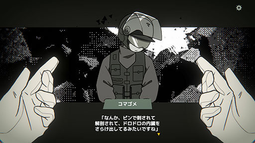 画像ギャラリー No.006のサムネイル画像 / 次の更生対象はプレイヤーを守っていた警備隊の一員。ビジュアルノベル「MINDHACK」,第6章を追加する大型アップデートを配信