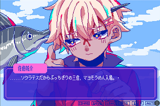 画像ギャラリー No.002のサムネイル画像 / 絶対に会話がかみ合わない男達との恋愛シム「狂気より愛をこめて」，2023年春にSteamでリリース