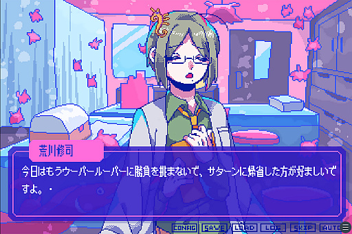 画像ギャラリー No.003のサムネイル画像 / 絶対に会話がかみ合わない男達との恋愛シム「狂気より愛をこめて」，2023年春にSteamでリリース