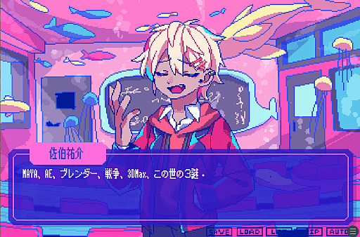 画像ギャラリー No.012のサムネイル画像 / 絶対に会話がかみ合わない男達との恋愛シム「狂気より愛をこめて」，2023年春にSteamでリリース