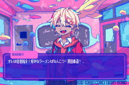 画像ギャラリー No.006のサムネイル画像 / 気になるあの人とどうしてもちゃんと話せない……。“絶対に会話がかみ合わない”恋愛ADV「狂気より愛をこめて」,2023年7月18日にリリース