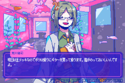 画像ギャラリー No.008のサムネイル画像 / 気になるあの人とどうしてもちゃんと話せない……。“絶対に会話がかみ合わない”恋愛ADV「狂気より愛をこめて」,2023年7月18日にリリース